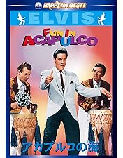 Amazon.co.jp: エルヴィス フィルムズ・コレクターズ・ボックス Vol.2